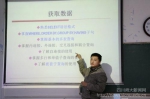 影视与传媒学院举行青年教师教学技能大赛 - 四川师范大学