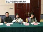 四川省慢病防控专家研讨会在成都顺利召开 - 疾病预防控制中心