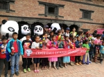 “熊猫走世界”2017首站：相遇尼泊尔 - 旅游政务网