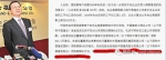 央企老总被撤政协委员 曾在三公司取酬年薪千万 - News.Sina.com.Cn