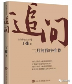 我们俩聊了整整一天，虽然他是在厚厚的牢墙之中，但是我走的时候回望监狱，内心还是有几分感动的。 - News.Sina.com.Cn