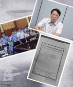 官员为传宗接代与情妇生子 落马后说了三个后悔 - News.Sina.com.Cn