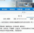 安徽一所高校马克思主义学院院长坠楼身亡 - News.Sina.com.Cn
