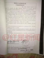 2015年1月22日，孙兴华再次因嫖娼被警方行政拘留 - News.Sina.com.Cn