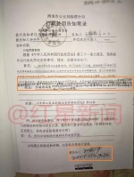 陕西官员嫖娼5次下课？当事人举报警方造假 - News.Sina.com.Cn