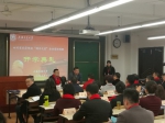 微信图片_20170331100200.jpg - 工商业联合会