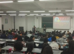 电气与电子信息学院召开第十四届团委学生会三月总结大会 - 西华大学