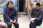 仁寿县凤陵乡为孤寡疾病残贫人员和精神疾病人送温暖 - 扶贫与移民
