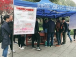 经济学院举办“心系雷锋，情扬三月”志愿者活动 - 西华大学