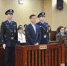 谷春立出庭受审 - News.Sina.com.Cn