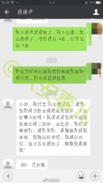 退休官员勾搭女大学生言语露骨 接受采访称头晕 - News.Sina.com.Cn