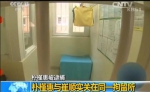 朴槿惠被批捕并关押已经一整天 她经历了什么 - News.Sina.com.Cn