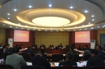 四川省科学技术厅召开科技金融联席会2017年第一次会议 - 科技厅