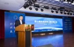 图片2.png - 中国国际贸易促进委员会