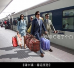 外国网友谈中国高铁体验:比日本新干线舒服多了 - News.Sina.com.Cn
