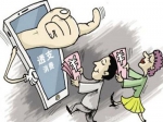 校园评论：网贷有风险　学生需谨慎 - 四川师范大学
