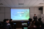 我校举行专题讲座鼓励学子致力“双创” - 四川师范大学成都学院