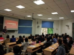 经济学院邀请京东商城举办西南地区校园宣讲会 - 西华大学