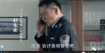 网友怼《人民的名义》警察形象 导演:要有耐心 - News.Sina.com.Cn