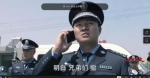 网友怼《人民的名义》警察形象 导演:要有耐心 - News.Sina.com.Cn