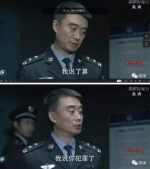 网友怼《人民的名义》警察形象 导演:要有耐心 - News.Sina.com.Cn