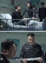 网友怼《人民的名义》警察形象 导演:要有耐心 - News.Sina.com.Cn