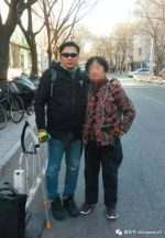 ▲一个月前，郭利与母亲在北京合影。 受访者供图 - News.Sina.com.Cn