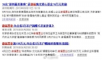 郑州电视台数百职工上街维权:团购房子3年未建 - News.Sina.com.Cn