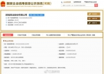 郑州电视台数百职工上街维权:团购房子3年未建 - News.Sina.com.Cn