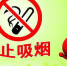 安徽临泉县禁止公务人员工作期间吸烟 纳入考核 - News.Sina.com.Cn