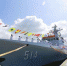 资料图：056型反潜护卫舰“六盘水” - News.Sina.com.Cn