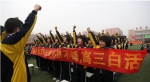 高一高二学生为高三学生打气是衡水中学的保留节目。 - News.Sina.com.Cn