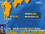 俄军舰40年来首穿大隅海峡 绕行日本半圈 - News.Sina.com.Cn