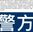成都一名精神病女子抢夺小孩未果被挡获 已送往医院治疗 - Sichuan.Scol.Com.Cn