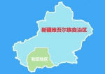 和田地委外宣办微信公号“和田零距离”8日公布了这97名被问责的干部名单。 - News.Sina.com.Cn
