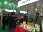 四川贫困地区绿色农产品在北京受热捧 - 扶贫与移民