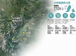 四川加快国家公园体制建设 试点两片区占总面积74% - Sc.Chinanews.Com.Cn
