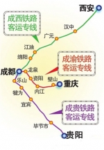 西成客专或于今年国庆节开通 成绵乐运行时速提至250 - Sichuan.Scol.Com.Cn