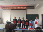 化学与材料科学学院举行2017年青年教师教学竞赛 - 四川师范大学