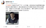 安徽男子醉酒闹事打伤警察 称“认识达康书记” - News.Sina.com.Cn