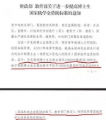 不到1个月 总理政府工作报告中这个目标已落实 - News.Sina.com.Cn