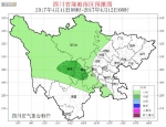 明起盆地放晴暖阳归 未来三天最高温将飙升至28度 - Sichuan.Scol.Com.Cn