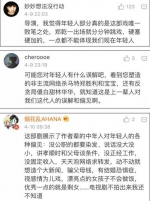 人民的名义全剧就他1人挨骂 扮演者:赶紧换台 - News.Sina.com.Cn