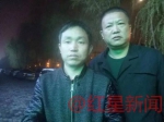 两个死去孩子的父亲、煤工武建文和王建军 - News.Sina.com.Cn
