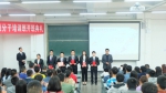 电气与电子信息学院召开第38期党校开班典礼 - 西华大学