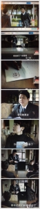 电视剧《人民的名义》视频截图。 - News.Sina.com.Cn