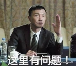 《人民的名义》李达康在家离婚？民政局:不可能 - News.Sina.com.Cn