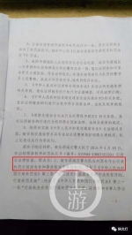 渭城区法院作出的行政判决书判定，渭城交警大队行为违法。受访者发布于论坛内上的图片 - News.Sina.com.Cn
