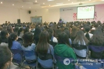 财经学院举行女生自我保护专题讲座 - 四川科技职业学院欢