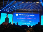 首届全国休闲农业和乡村旅游大会在浙江召开 - 扶贫与移民